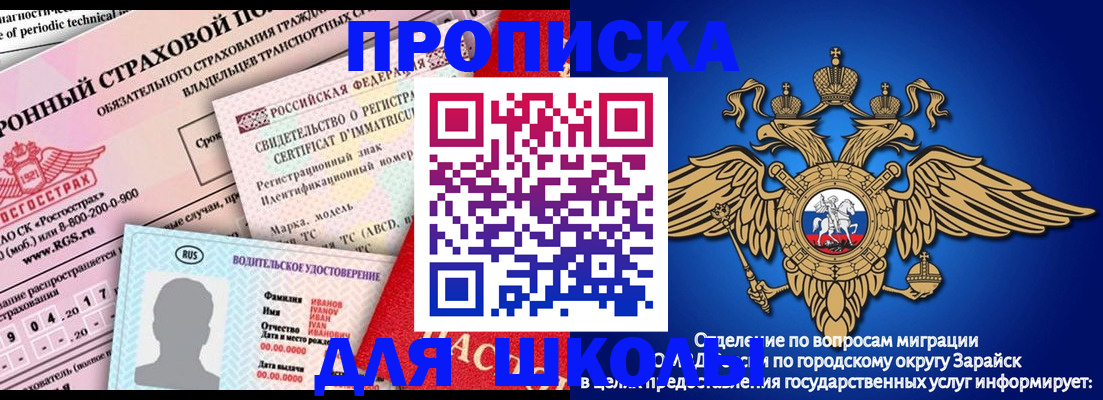 где прописаться в Фурманове